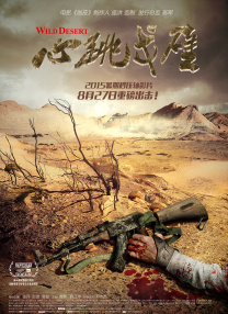 李丽珍蜜桃成熟时在线观看